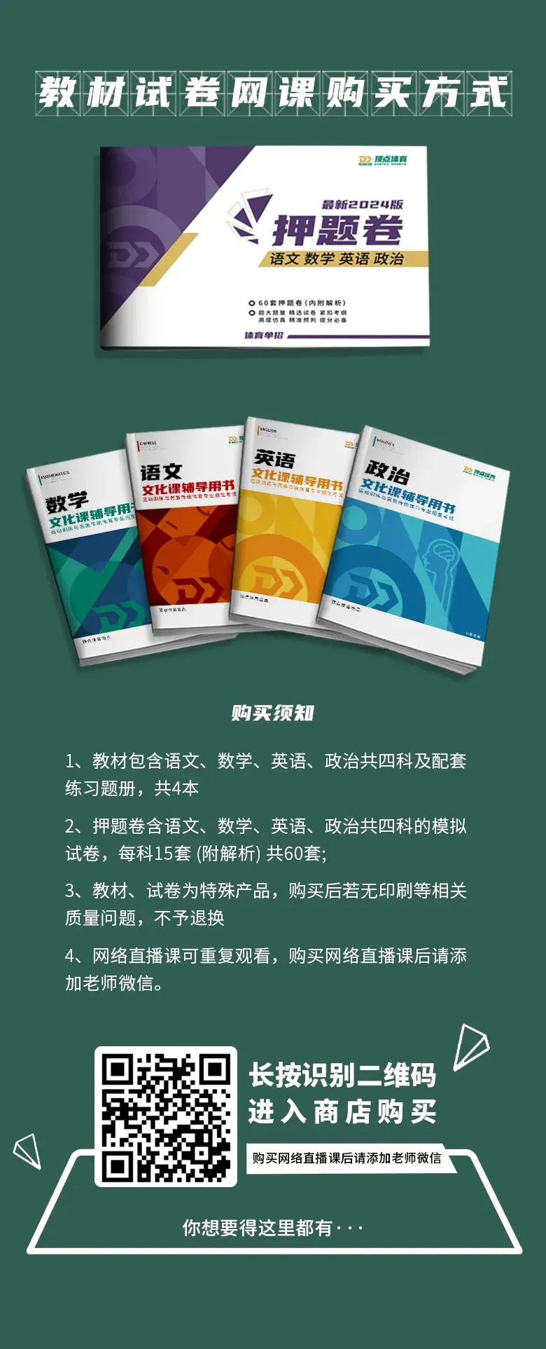 如何根据篮球比赛的不同阶段调整力量训练强度?_0