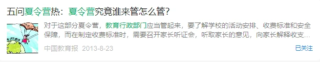 青少年篮球训练总结范文简短_2